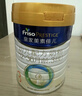 美素佳儿（Friso）皇家幼儿配方奶粉 3段（1-3岁幼儿适用）800g 乳铁蛋白 (新国标) 实拍图