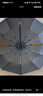 暖心话全自动雨伞折叠大号男女双人晴雨两用防紫外黑胶防晒遮阳伞太阳伞 96骨全自动雨伞-雅致黑 实拍图