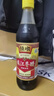 恒顺镇江香醋 新B香 5度 500ml 糯米酿造一级香醋 不添加防腐剂 实拍图