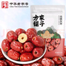 方家铺子中华老字号 去核红枣500g 1斤无核枣零食蜜饯果干泡茶煲汤煮粥 实拍图