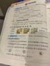 当当【2026春新版】53天天练一二三年级四五六年级上册2025秋语文数学英语人教北师版外研教材同步随堂练习册曲一线5.3同步训练人教版五三天天练5+3 二年级上册-2025秋 数学 北师版 实拍图