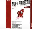 澳诺【效期至26年2月】葡萄糖酸钙锌口服溶液 5ml*36袋 葡萄糖酸钙 锌 液体钙 钙铁锌口服液 儿童补钙锌 实拍图