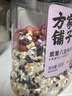 方家铺子中华老字号 紫薯八宝米粥1斤/罐装 腊八粥 五谷杂粮粥 粗粮 实拍图