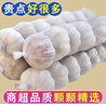 大蒜头出口品质网兜紫蒜蔬菜调料新鲜大果烧烤火锅食材 【精品网兜装】5斤装 2300g 实拍图