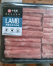 中农顺内蒙古原切羊肉卷净重750g 生鲜 羔羊肉片卷清真涮火锅 源头直发 实拍图
