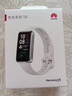华为（HUAWEI）手环10 NFC版 冰川白 智能手环专业睡眠分析情绪健康铝合金机身心率监测运动手环支持NFC手环9升级 实拍图