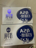 三元极致A2β-酪蛋白纯牛奶250ml*10盒 限定牧场 稀奢奶源 礼盒装 实拍图