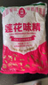 莲花味精2000g 纯粮酿造无添加 99%高纯度 家用餐饮批发 实拍图
