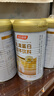 汤臣倍健乳清蛋白粉单罐 香草味 含免疫球蛋白 男女士运动蛋白粉 营养粉 实拍图