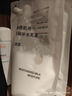 无印良品（MUJI）敏感肌用基础补水化妆水 保湿爽肤 小水瓶 清爽型 270ml 实拍图