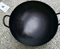 美菱（MeiLing）双耳大铁锅无涂层蜂窝炒锅圆底商用炒菜锅熟铁锅燃气炉专用 实拍图