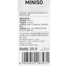 名创优品（MINISO）吉梨尼尼乖乖坐姿公仔毛绒玩具玩偶娃娃抱枕小狗娃娃生日礼物女 实拍图