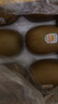 佳沛（zespri）新西兰  阳光金奇异果巨大果22粒原箱 单果重约144-175g 猕猴桃 实拍图