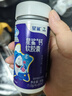 星鲨儿童钙液体钙软胶囊60粒*2盒液体钙补钙宝宝儿童青少年成人孕妇 实拍图