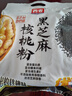 西麦黑芝麻核桃粉600g燕麦片黑芝麻糊冲饮谷物代餐粉营养早餐独立包装 实拍图