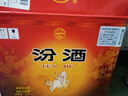 汾酒 黄盖玻汾 清香型高度白酒 53度 475mL*12瓶 整箱装 实拍图