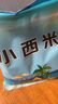 小西米白西米袋装椰浆西米露水晶粽子奶茶水果捞原料中小粒包邮 小西米500克*1袋 实拍图