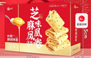 泓一凤凰卷蛋卷礼盒900g 休闲零食饼干糕点早餐代餐下午茶点小吃 实拍图