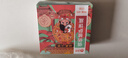 俏侬披萨饼底13cm 5片装300g/盒（6英寸烤盘适用）食材烤箱烘焙 实拍图