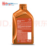 壳牌（Shell）机油全合成0W-20 API SP级 ACEA C5 1L 橙色光影版 京东养车 实拍图