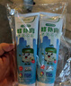 三棵树漆补墙膏耐水修补膏家用乳胶漆白色墙皮脱落裂缝去污墙面修复腻子粉 实拍图