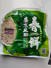 绿原秋丰中国供销合作社盛京风物春饼皮卷饼烙馍原味烫面正宗手工家用卷饼 原味40片【350g*4袋】 实拍图