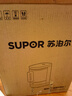 苏泊尔（SUPOR）新款0涂层轻量方杯 小方糖破壁机家用全自动多功能料理机榨汁机豆浆机1.75L变频轻音破壁机SP925R 实拍图