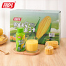 祖名鲜榨玉米汁300g*8瓶非浓缩植物五谷杂粮饮料果蔬汁谷物营养早餐 实拍图