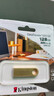 金士顿（Kingston）128GB USB3.2 Gen 1 U盘 DTSE9G3 金属U盘 读速220MB/s 写速100MB/s 学习办公投标电脑车载通用 实拍图