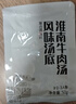 淮南牛肉汤汤底 400g(50g*8) 400g(50g*8) 实拍图
