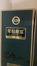 古井贡酒 年份原浆古20蛇年生肖版 浓香型白酒 52度 500ml*2瓶 双瓶装 实拍图