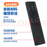 乐兰迪适用海信电视遥控器CN3A75/CN3V75 5A69 3A57/17 CRF3A68Hisense通用Vidda电视机 L8098 实拍图