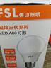 FSL佛山照明LED球泡10W大口节能灯泡E27炫银日光色6500K 实拍图