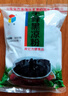 宇峰黑凉粉冰粉粉凉粉龟苓膏粉儿童食用果冻 布丁奶茶原料300g/袋 实拍图