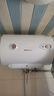 帅康（Sacon）40L电热水器 2000W速热节能热水器MINI防电墙卫生间租房家用储水式热水器 40JT1 实拍图