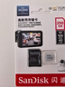闪迪（SanDisk）256GB TF（MicroSD）4K内存卡 行车记录仪 监控摄像头专用 20,000小时录制 重复读写高耐用存储卡 实拍图