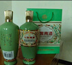 竹叶青酒 杏花村汾酒 露酒 荣耀绿瓶 53度 500mL 1瓶 单瓶装 实拍图