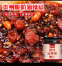 鲜窝窝  脆哨油辣椒240g贵州特产猪肉脆臊子油泼辣子香辣下饭菜辣椒酱 实拍图