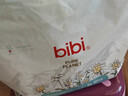 bibi纯净星球婴儿拉拉裤XL32(12-17kg)超柔干爽透气夜用安睡成长裤【品牌直供 安心品质】 实拍图