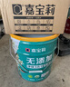 嘉宝莉（CARPOLY）内墙乳胶漆无添加净味三合一墙面漆室内环保油漆涂料25kg/18L  实拍图