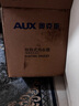 奥克斯（AUX）电热水龙头热水器加热水龙头快速热水变频恒温厨房下进水 【变频恒温】电镀银+升级机械臂+漏保插头 实拍图