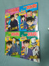 名侦探柯南探案系列（21-24共4册）21黑衣骑士/22神秘的音乐盒/23黑色伊卡洛斯之翼/24  实拍图