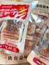 原本记忆湖南平江特产豆干380g短保锁鲜开袋即食休闲小零食卤香微辣豆干 实拍图