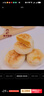 矮子馅饼【糖醇桑葚+黑芝麻】酥饼糕点零食 湖北特产 散装38g*12源头直发 实拍图