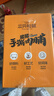 三只松鼠手撕肉脯原味400g量贩装休闲零食靖江风味高蛋白猪肉脯肉干肉脯 实拍图