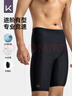 Keep泳裤男防尴尬温泉泳衣五分大码专业速干抗氯游泳装备黑色四件套XL 实拍图