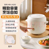 美的（Midea）电饭煲家用2L小型1-2人宿舍一人食小米粥煲汤蒸饭上蒸下煮一键煮饭智能保温迷你高颜值电饭锅JA202 实拍图