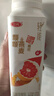 三元 轻能风味发酵乳 红西柚+燕麦酸牛奶 250g*4瓶 酸奶 实拍图