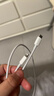 小米苹果数据线100cmPD快充版充电线MFi认证通用iPhoneXsMax/XR/12/13 Type-C to Lightning转接头线   实拍图