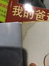 歪脖子的猫  3-6岁（启发出品） 实拍图